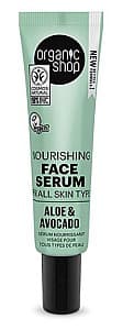 Сыворотка для лица Organic Shop Nourishing Face Serum Aloe and Avocado
