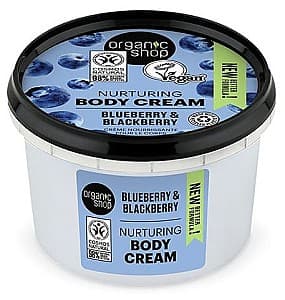 Крем для тела Organic Shop Nurturing Body Cream Blueberry & Blackberry