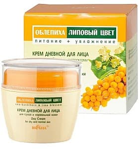 Crema pentru fata Bielita Hydration and Nutrition day cream