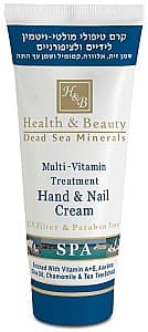 Крем для рук Health & Beauty Multi-Vitamin Treatment Hand & Nail