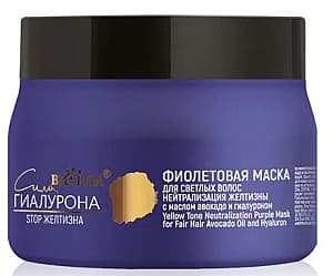 Маска для волос Bielita Purple Mask for Blonde Hair