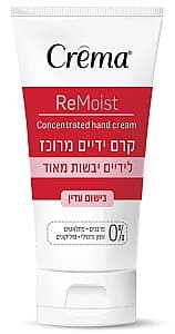 Крем для рук Crema Concentrated cream for dry skin