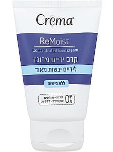 Крем для рук Crema Concentrated unscented cream