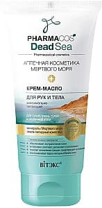 Крем для рук Vitex Cream-Oil for Hands and Body