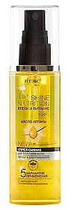 Спрей для волос Vitex Shine and Nutrition