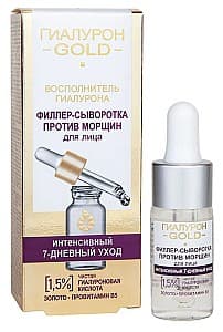 Сыворотка для лица Vitex Anti-Wrinkle filler serum