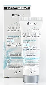Крем для лица Vitex Ideal Whitening Day Cream