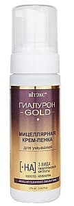 Мыло для лица Vitex Hyaluron GOLD