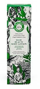 Lotiune pentru corp Planeta Organica Siam Beaty Body Lotion