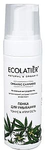 Мыло для лица EcoLatier Cannabis Oil