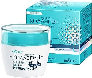 Крем для лица Bielita Cream Lifting