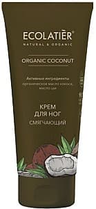 Крем для ног EcoLatier Organic Coconut