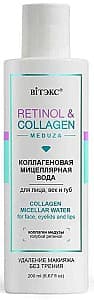  Vitex Retinol and Collagen