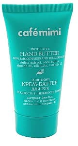 Крем для рук Cafe Mimi Protective Hand Butter