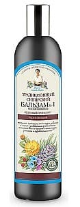 Кондиционер для волос Рецепты Бабушки Агафьи Traditional Siberian Balm nr. 1
