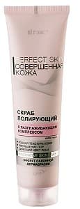 Скраб для лица Vitex Perfect Skin