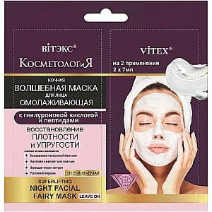 Маска для лица Vitex Superlifting Night Facial Fairy Mask