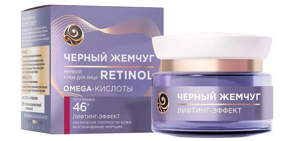 Крем для лица Черный Жемчуг Lifting effect (4600702086492)