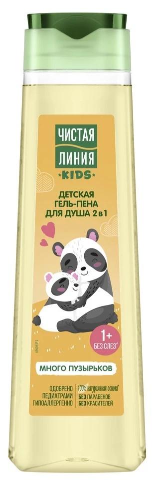 Gel de dus pentru copii Cistaia Linia 2 in 1 Foam and Shower Gel