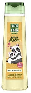 Gel de dus pentru copii Cistaia Linia 2 in 1 Foam and Shower Gel