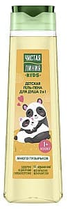 Гель для душа для детей Чистая линия 2 in 1 Foam and Shower Gel