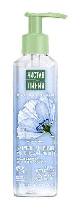 Gel pentru fata Cistaia Linia 8720182994783