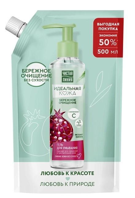 Gel pentru fata Cistaia Linia Ideal Skin (8720633005730)
