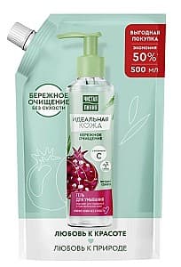 Gel pentru fata Cistaia Linia Ideal Skin (8720633005730)