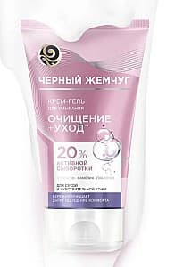 Gel pentru fata Черный Жемчуг Сleansing and Сare (8714100704868)