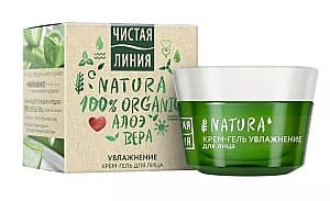 Crema pentru fata Cistaia Linia Aloe Vera (8714100839362)