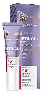 Crema pentru zona ochilor Черный Жемчуг Lifting Effect (4600702091793)