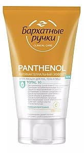 Crema pentru corp Бархатные Ручки Panthenol (8714100891353)