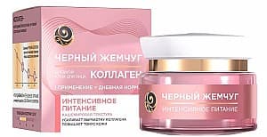 Crema pentru fata Черный Жемчуг Intensive Nutrition (8714100860991)