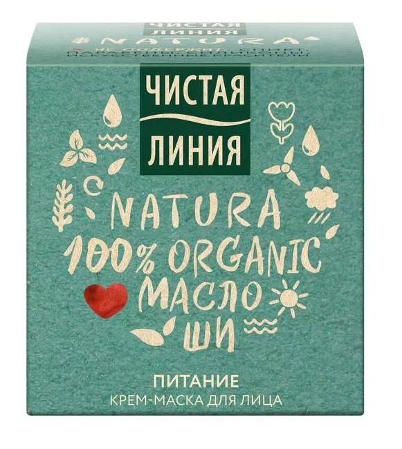 Крем для лица Чистая линия Cream-Mask (8714100837566)