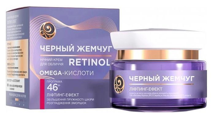 Crema pentru fata Черный Жемчуг Lifting Effect (8714100711538)