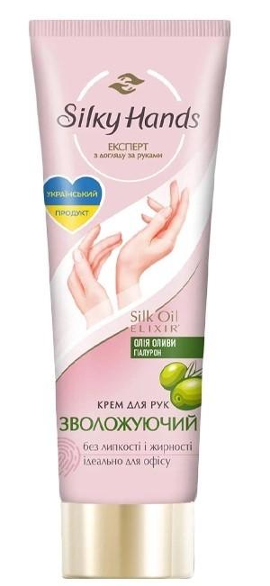 Крем для рук Бархатные Ручки Moisturizing (8720633004115)
