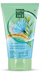 Крем для лица Чистая линия Intelligent Face Cream (8714100833445)