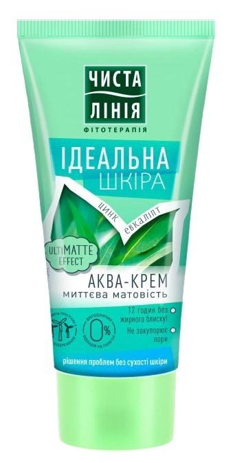 Крем для лица Чистая линия Ideal Skin (8720633002715)