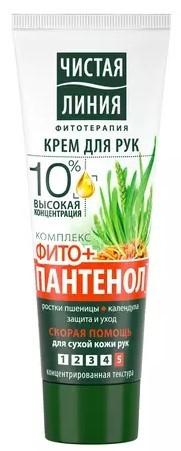 Crema pentru maini Cistaia Linia Phyto Panthenol (4600702088649)