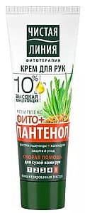 Крем для рук Чистая линия Phyto Panthenol (4600702088649)