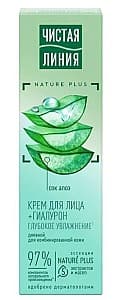 Крем для лица Чистая линия Алоэ Вера (8720182994363)