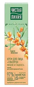 Крем для лица Чистая линия Nutrition and Smoothness