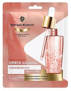 Masca pentru fata Черный Жемчуг Skin Renewal (8714100767429)