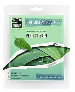 Маска для лица Чистая линия Perfect Skin (8714100843840)