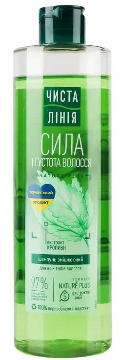 Sampon pentru par Cistaia Linia Strength and Thickness Hair (8720182997883)