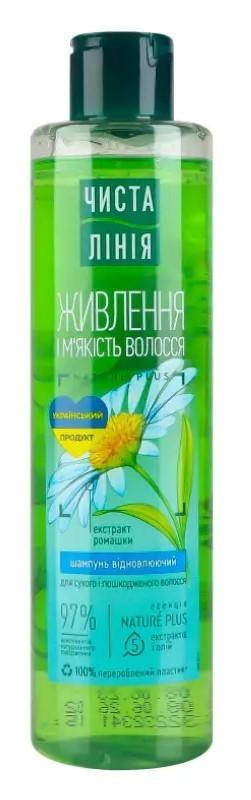 Sampon pentru par Cistaia Linia Chamomile (8720182997531)