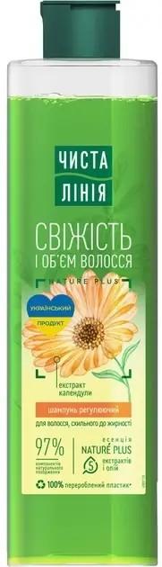 Sampon pentru par Cistaia Linia Salvie si Calendula (8720182998095)