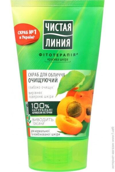 Scrub pentru fata Cistaia Linia Apricot (8714100832486)