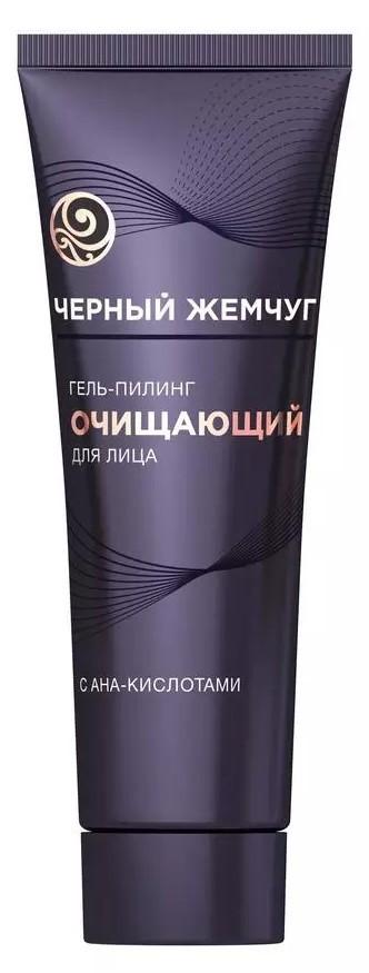 Gel pentru fata Черный Жемчуг Сleansing Skin (8714100902301)