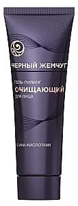 Гель для лица Черный Жемчуг Сleansing Skin (8714100902301)